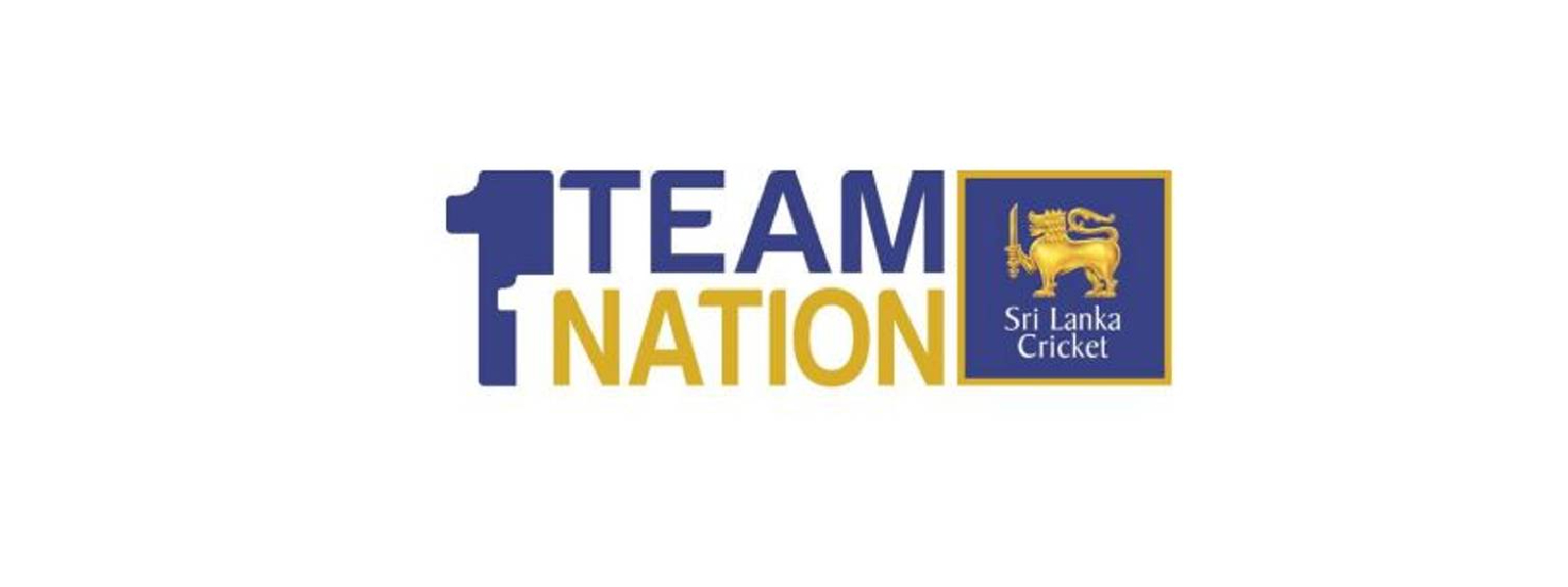 අයර්ලන්තයට එරෙහි ශ්‍රී ලංකා සංචිතය